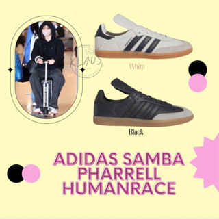 adidas Samba Pharrell Humanrace แท้ 100%