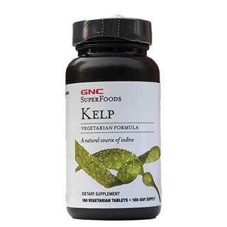 GNC SuperFoods Kelp Iodine element 180 tablets สาหร่ายทะเล แท็บเล็ตธาตุไอโอดีน 180 เม็ด