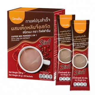 กาแฟหลินจือ  ปรุงสำเร็จ เห็ดหลินจือสกัด