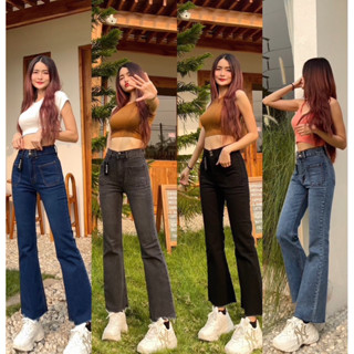 Atom jeans กางเกงยีนส์ขาม้า ผ้ายืดแบบใหม่