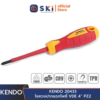 KENDO 20433 ไขควงปากแฉกโพซี่ VDE 4"xPZ2x100mm. | SKI OFFICIAL