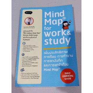 Mind Map for Work&amp;Study