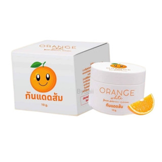 กันแดดส้ม แบบใหม่ กันแดดส้มซากุระ SPF50+++ orange white sunscreen cream 10กรัม