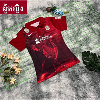 เสื้อเลดี้คอปกลิเวอร์พูล เสื้อสโมสรหญิงรุ่นใหม่