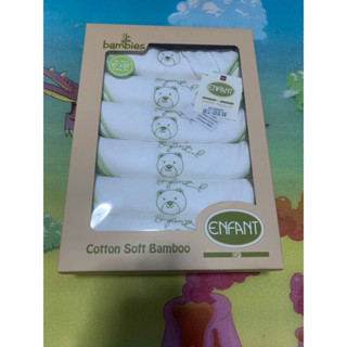 ผ้าอ้อมเด็กเยื่อไผ่ ผ้าสาลู Enfant Green Bamboo มือ1 แพ็ค/6ผืน