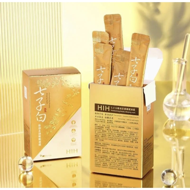 มาร์ครังนกทองคำคอลลาเจน ✴️สินค้าขายดี พร้อมส่ง HIH