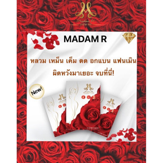 MADAMR❗️แพคเกจใหม่  สูตรเดิมมาดามอาร์🐚 สำหรับคุณผู้หญิง มีวิธีทานให้ในกล่อง ของแท้100%✅