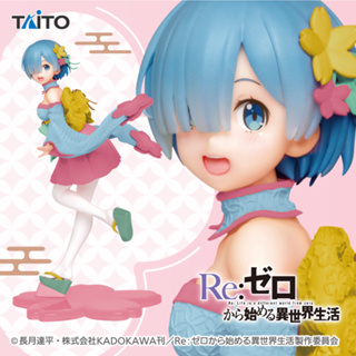 [Pre-order] Re:Zero kara Hajimeru Isekai Seikatsu - ฟิกเกอร์เรม Sakura ver., Renewal