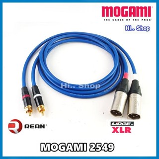 MOGAMI 2549 สายสัญญาณRCA to XLR(ผู้)  [ Nutrik Rean RCA /lidge XLR ราคาต่อ 2 เส้น