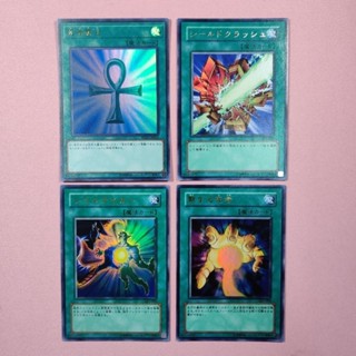 Yu-Gi-Oh Spell Card ระดับ UR