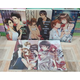 หนังสือมือสอง นิยายแจ่มใส เซ็ต Secret/Guilty Fairy Tale/Secret Revenge/Heartlessly in Love/Hateful Heart/A Sinful Melody