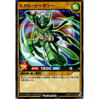 [Konami] [Yu-Gi-Oh! Rush Duel] Aero Sorcerer RD/KP13-JP002