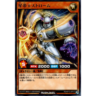 [Konami] [Yu-Gi-Oh! Rush Duel] Estrome the Star Monarch RD/KP13-JP017 (Rare)