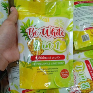 Be White บีอีไวท์สบู่สับปะรด&amp;มะนาว 1 ถุง มีสบู่ 3 ก้อน