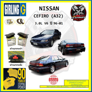 ผ้าเบรค GIRLING (เกอริ่ง) รุ่น NISSAN CEFIRO (A32) 3.0L V6 ปี 96-01 (โปรส่งฟรี)