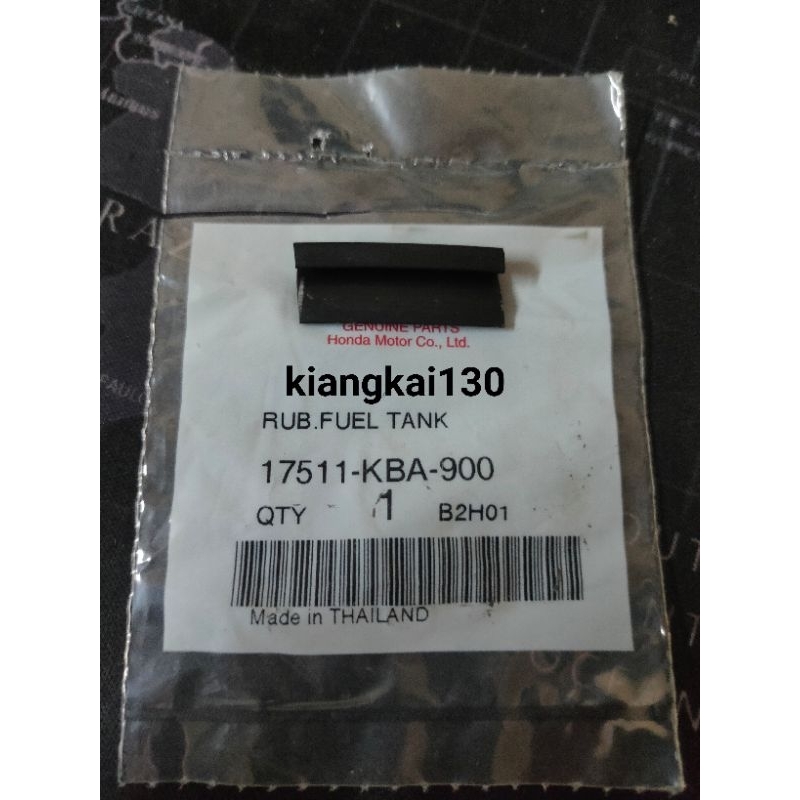 ยางรองถังน้ำมันเชื้อเพลิงด้านหน้า honda CBR 150 คาบู17511-KBA-900