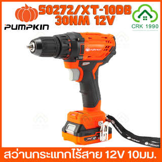 PUMPKIN 50272/XT-10DB สว่านกระแทกไร้สาย 12V 10มม. แรงบิดสูงสุด 30 Nm.