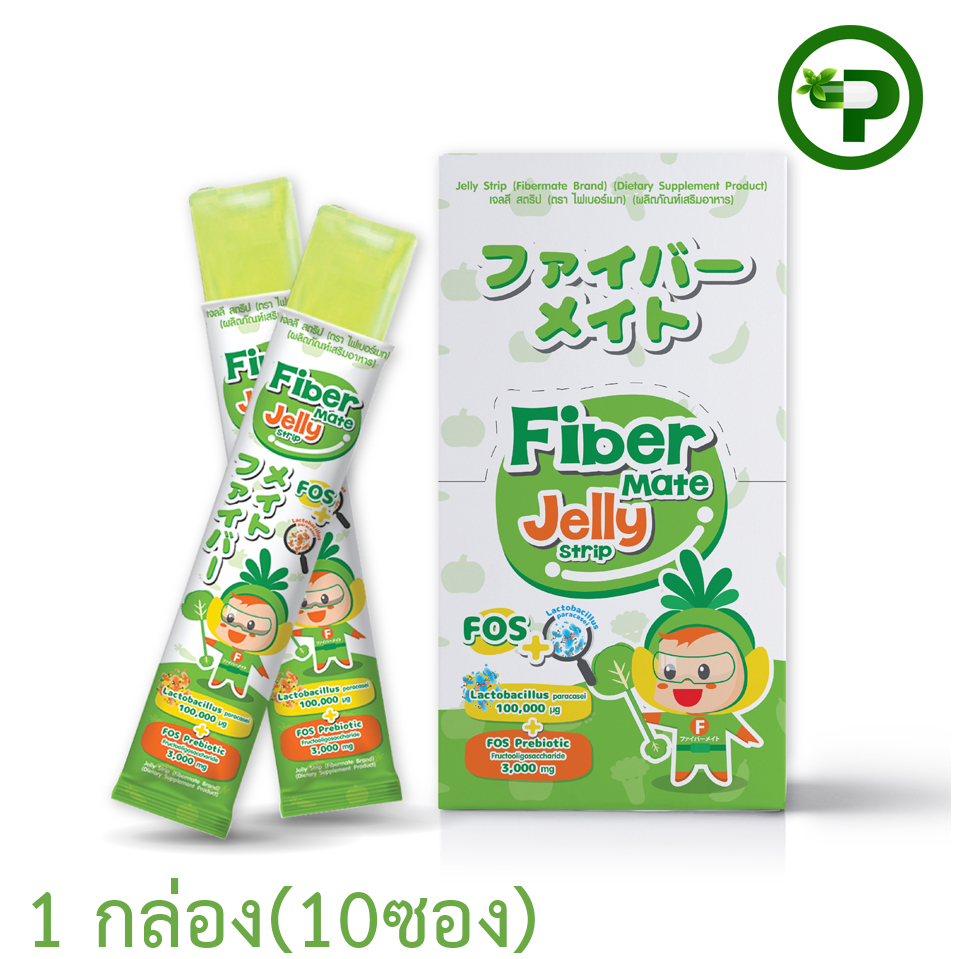 Fiber Mate Jelly ไฟเบอร์เมท เจลลี่ ไฟเบอร์ (1 กล่อง = 10 ซอง )  [[ ยกกล่อง ]]