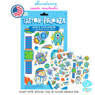 GM Kids (ของแท้ USA พร้อมส่ง 3 - 12 ขวบ) สติ๊กเกอร์แทททูอวกาศ Non-toxic Temporary Tattoo Stickers - Space Explorer Ooly