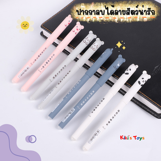 [พร้อมส่ง]ปากกาลบได้ ปากกาหมึกเจล ปากกาน้ำเงิน ปากกาลายน่ารัก ปากกามินิมอล ปากกา0.35mm💙🌊