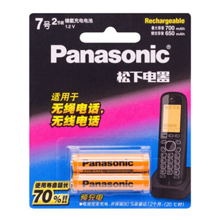 Panasonic ถ่านโทรศัพท์บ้านไรสาย ขนาดAAA 1.2V ของแท้(แพคบรรจุ2ก้อน)