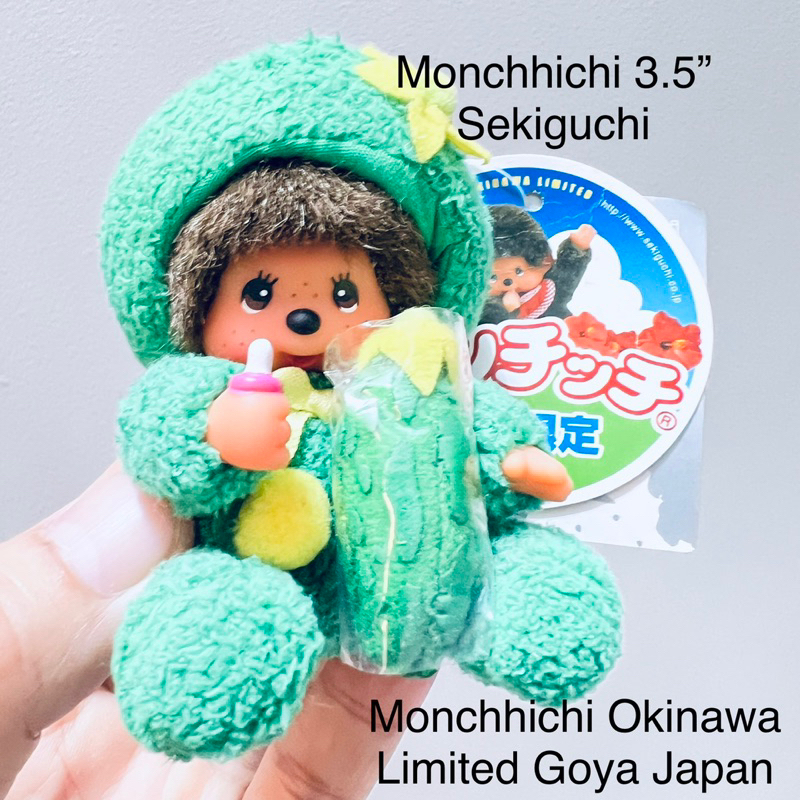 #พวงกุญแจ #ม่อนชิชิ #ป้าย Sekiguchi #แต่งตัว #หน้ายาง #มือยาง #อมนิ้วได้ #งานสะสม Monchhichi Okinawa Limited Goya Japan