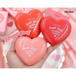 มิสทิน ฮาร์ท บีท🩷🩷Mistine Heartbeat blusher powder