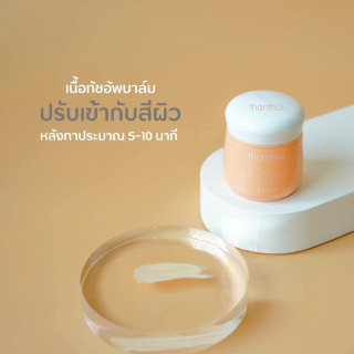 แป้งครีมหน้าเนียน Thanthai ( ธารไท) SPF50+++ กันแดดแป้ง เบลอรูขุมขน กันน้ำ คุมมัน 15g.