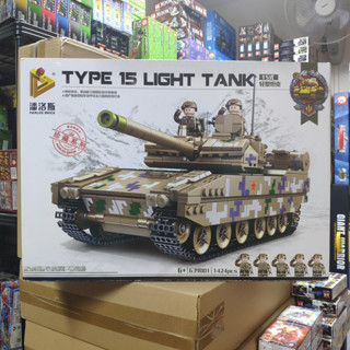 เลโก้จีน  Panlos Brick 639001 ชุด Type 15 Light Tank