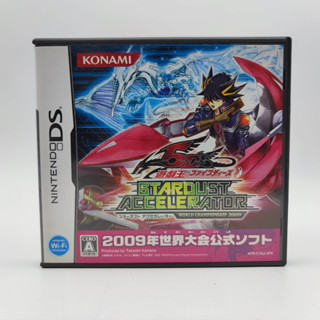 Yu-Gi-Oh! 5Ds Stardust Accelerator: World Championship 2009 Nintendo DS NDS ตลับสภาพดี