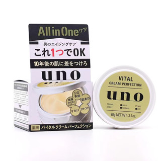 Japanese uno mens five in one face cream moisturizing, moisturizing, anti wrinkle