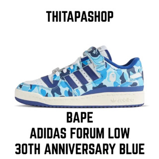 BAPE X ADIDAS FORUM LOW 30TH ANNIVERSARY BLUE