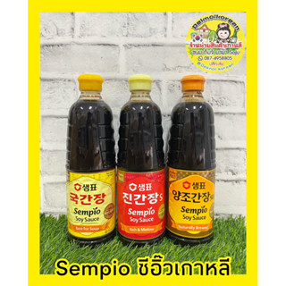 🔥พร้อมส่ง🔥 샘표 진간장S ซอสถั่วเหลืองเกาหลี ซีอิ้วเกาหลี Sempio Soy Sauce Jin S 930ml