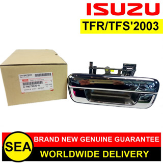 มือเปิดฝาท้าย ISUZU อะไหล่แท้เบิกศูนย์ ตรงรุ่น	TFR/TFS2003 #8980790200 (1ชิ้น)