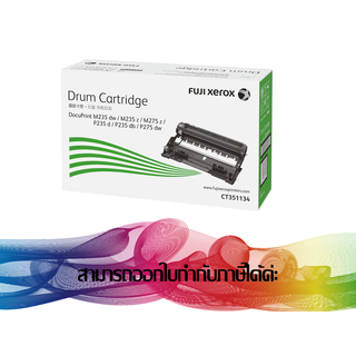 CT351134 Original Drum Fuji Xerox *ของแท้รับประกันศูนย์