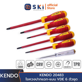 KENDO 20483 ไขควงปากแฉก-แบน VDE 6 ตัวชุด | SKI OFFICIAL