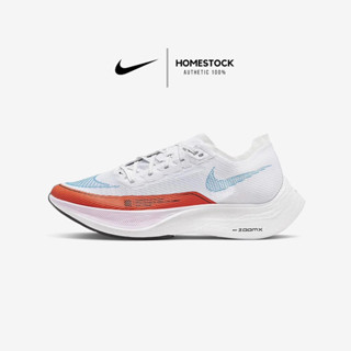 [พร้อมส่ง ของแท้100%‼️] W NIKE ZOOMX VAPORFLY NEXT%2 ผู้หญิง