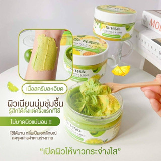 Be White Pineapple&amp;Lime Body Mask &amp;Scrub บอดี้มาส์ก &amp; สครับ สับปะรด มะนาว 2 in 1 บีอีไวท์ 300 g.