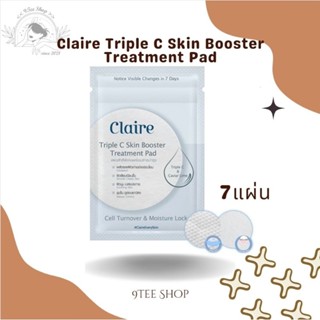 (รุ่นใหม่) Claire Triple C Skin Booster Treatment Pad แบบซอง 7 แผ่น