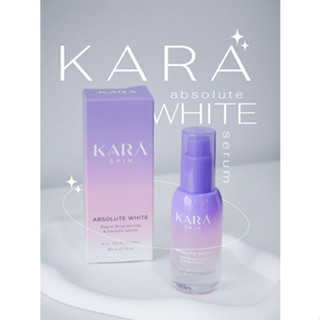 Kara Skin คาร่า สกิน เซรั่มสลายฝ้า กระ สูตรอ่อนโยน EXP210924