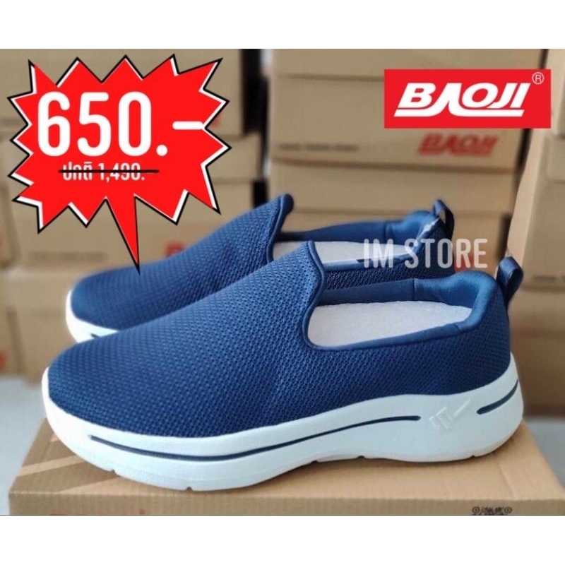 💥 BAOJI ลิขสิทธิ์แท้ SALE 💥 รองเท้าบาโอจิ ผู้หญิง นุ่ม สบาย แบบสวม สลิปออน slip on สีกรม 929