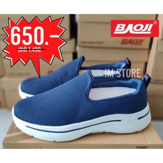 💥 BAOJI ลิขสิทธิ์แท้ SALE 💥 รองเท้าบาโอจิ ผู้หญิง นุ่ม สบาย รองเท้าสวม สลิปออน slip on ผ้าใบแบบสวม สีกรม