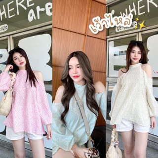 🌷ไม่ต้องรีด💕หลากสี🥞เสื้อเว้าไหล่สวยละมุนมาก หรือจะใส่เป็นมินิเดรสก็ได้น้า ดีเทลเว้าแขน ผูกโบว์ที่คอ / LNN กระดิ่ง