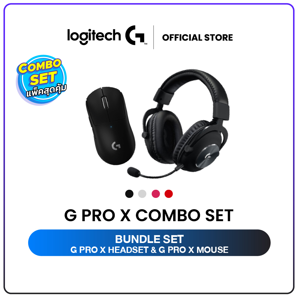 Logitech SET G Pro X Gaming Headset + G PRO X Superlight Wireless Gaming Mouse (หูฟังเกมมิ่ง&amp;เมาส์เกมมิ่ง)