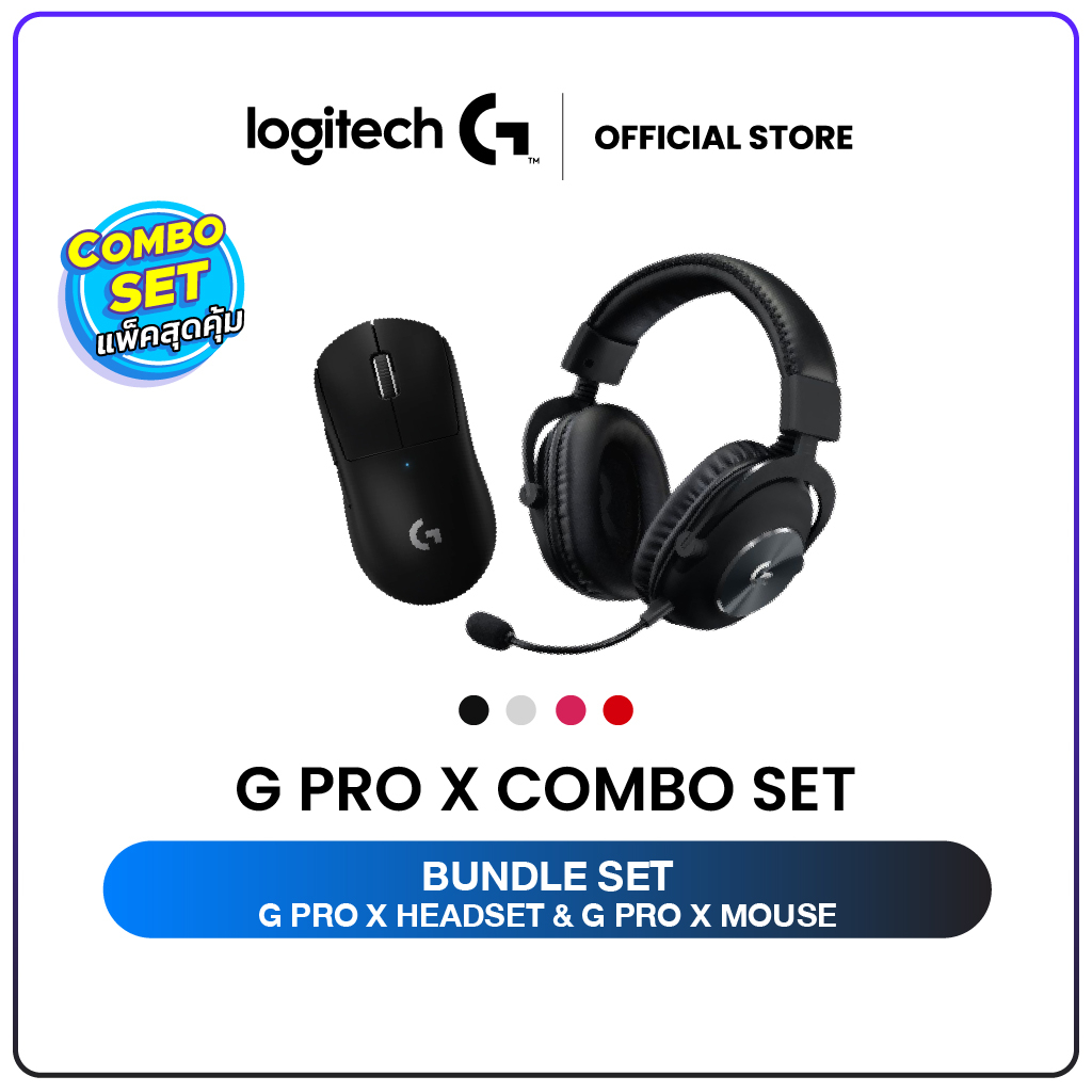 Logitech SET G Pro X Gaming Headset + G PRO X Superlight Wireless Gaming Mouse (หูฟังเกมมิ่ง&เมาส์เกมมิ่ง)