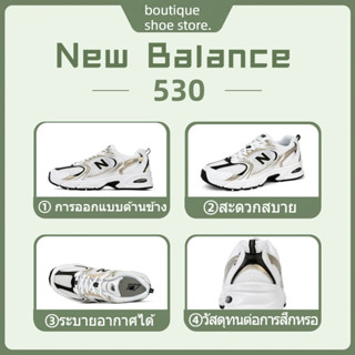 ของแท้100%จากเกาหลี New Balance 530 MR530UNI