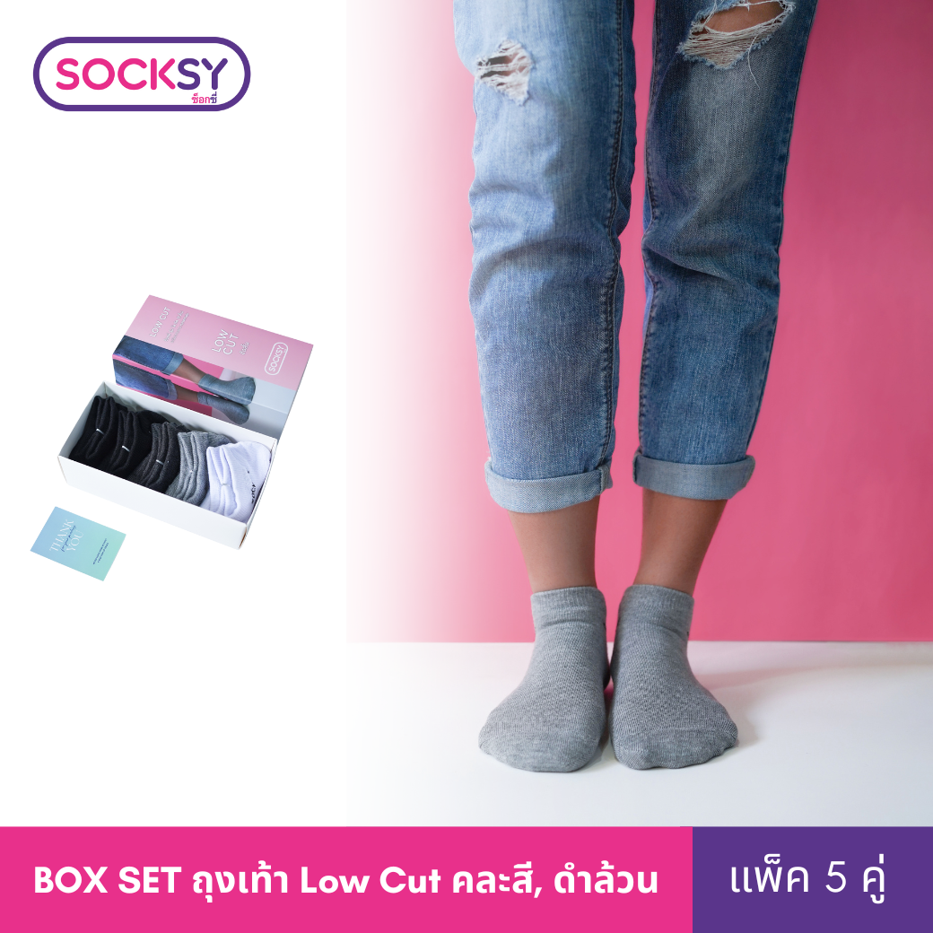 #ถุงเท้าข้อสั้น
#ถุงเท้ากันกัด
#ถุงเท้านุ่ม
#ถุงเท้าใส่สบาย
#ถุงเท้าทนทาน