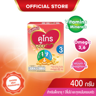 Dumex Dugro นมถั่วเหลือง กลิ่นวานิลลา ดูโกร ซอย ขนาด 400 กรัม (สูตร 3)