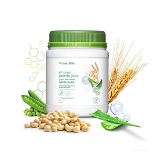 New All Plant Protein Plus ออล แพลนท์ โปรตีน พลัส - ขนาด 450 กรัม