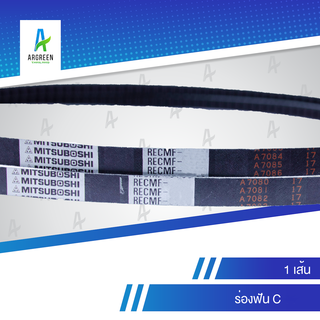 สายพานมิตซูร่องฟัน C 9540 - 9550 | สายพาน สายพานร่องวี สายพานร่องฟัน MITSUBOSHI V Belts